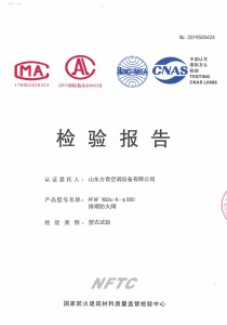 排烟防火阀Φ800