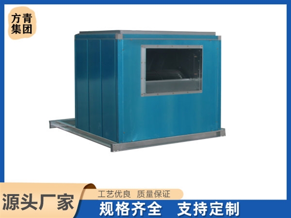 柜式离心风机箱