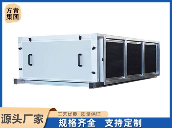 柜式空调机组